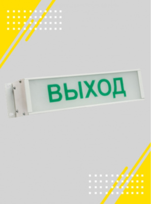 Аварийный светодиодный светильник KOMLED LINE-info-013-12-50r в России