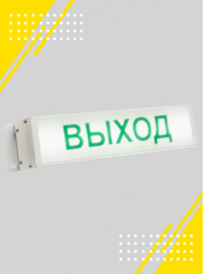 Аварийный светодиодный светильник KOMLED LINE-info-015-22-50r в России
