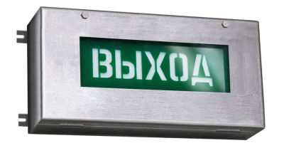 Взрывозащищенное светодиодное табло ПГС-ИТ36 в России